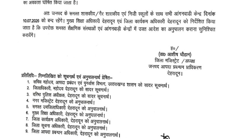 27109801_hkjh - Pahadi News : Latest Uttarakhand News in Hindi | उत्तराखण्ड की ताज़ा ख़बरें