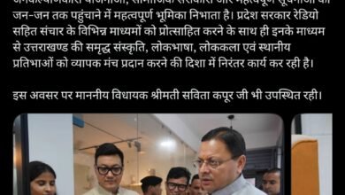 Screenshot_20260803-174207 - Pahadi News : Latest Uttarakhand News in Hindi | उत्तराखण्ड की ताज़ा ख़बरें